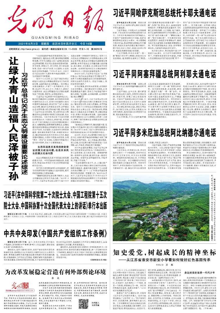 贴春联的时间是什么时候？